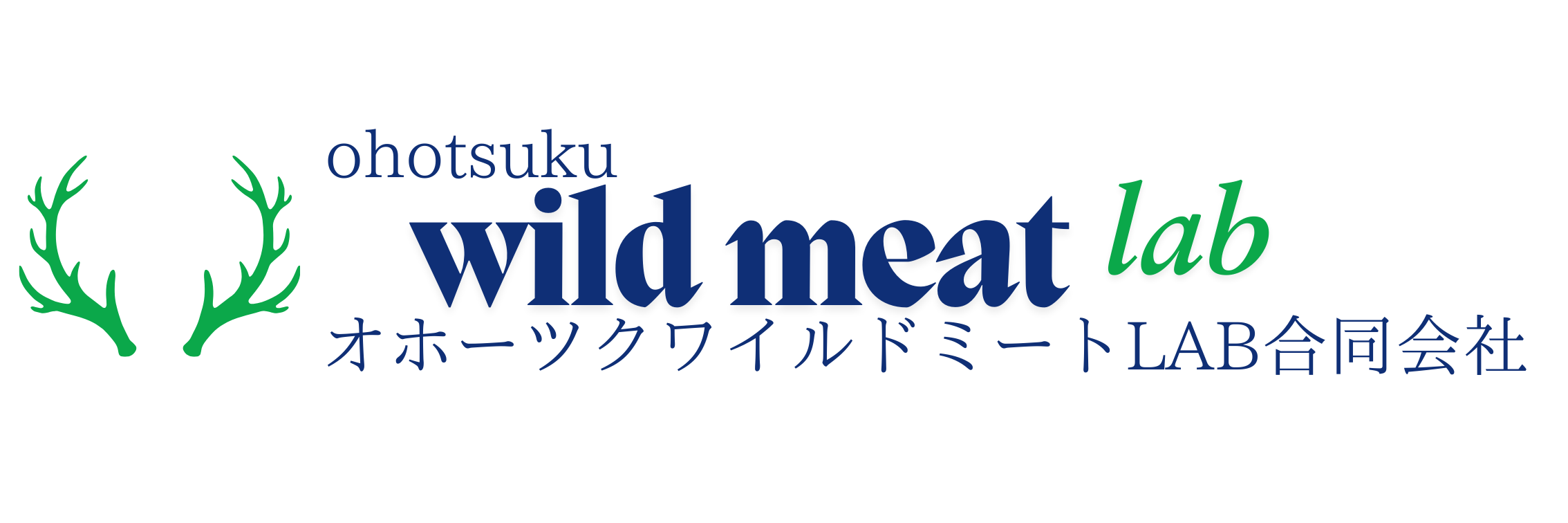 オホーツクワイルドミートラボ合同会社 ロゴ